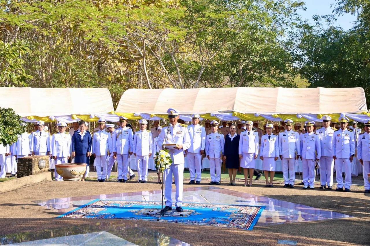 ภาพประกอบที่ 2