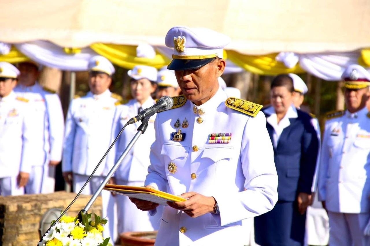 ภาพประกอบที่ 1