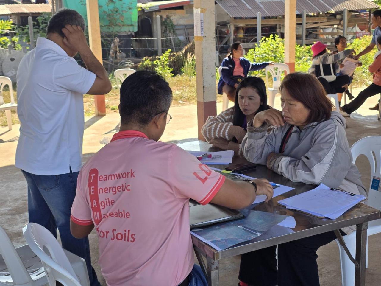 ภาพประกอบที่ 12