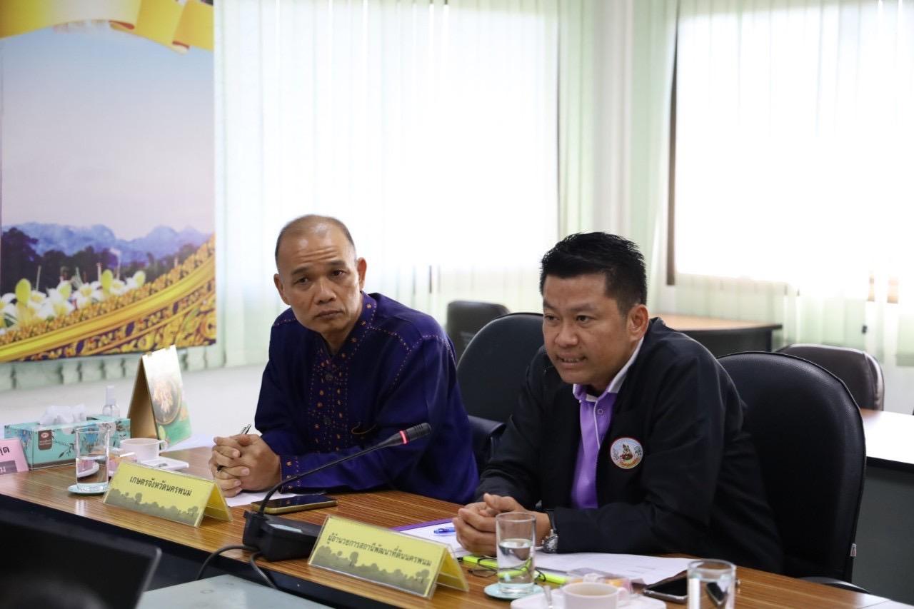 ภาพประกอบที่ 3