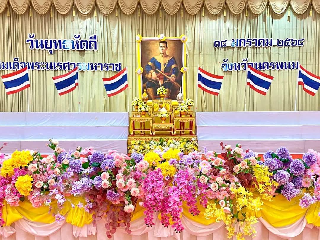 ภาพประกอบที่ 0