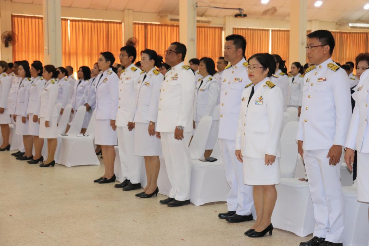 ภาพประกอบที่ 2