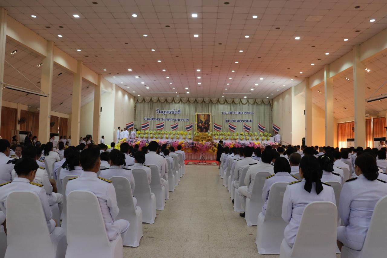 ภาพประกอบที่ 3