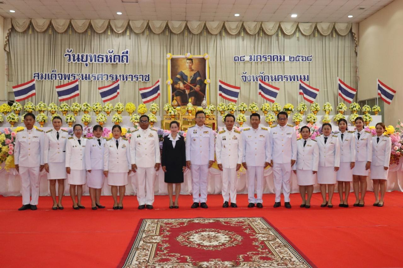 ภาพประกอบที่ 4