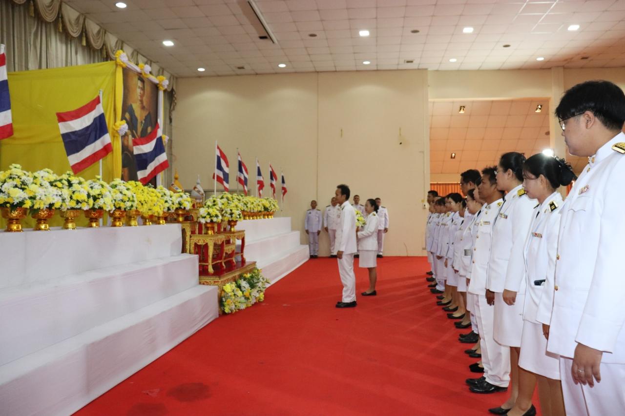 ภาพประกอบที่ 5