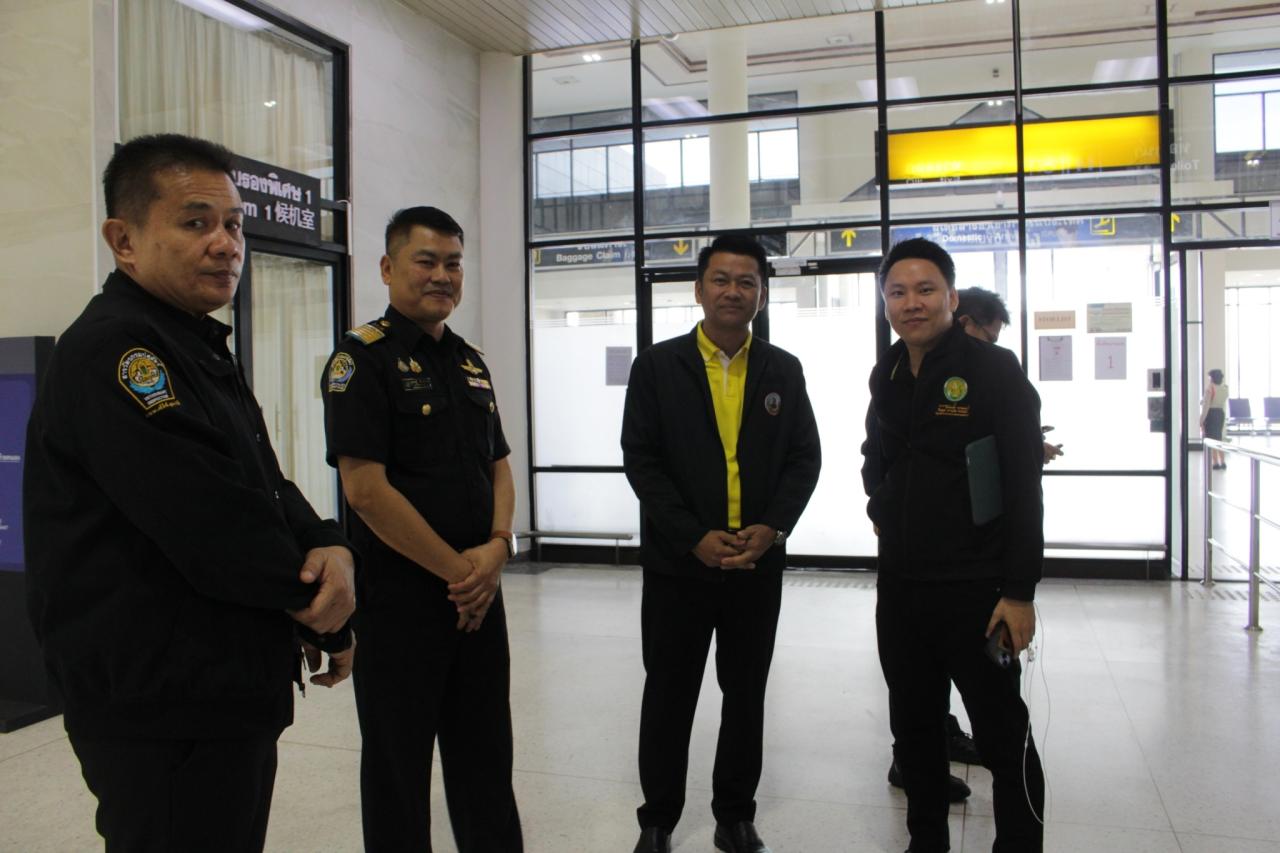 ภาพประกอบที่ 7