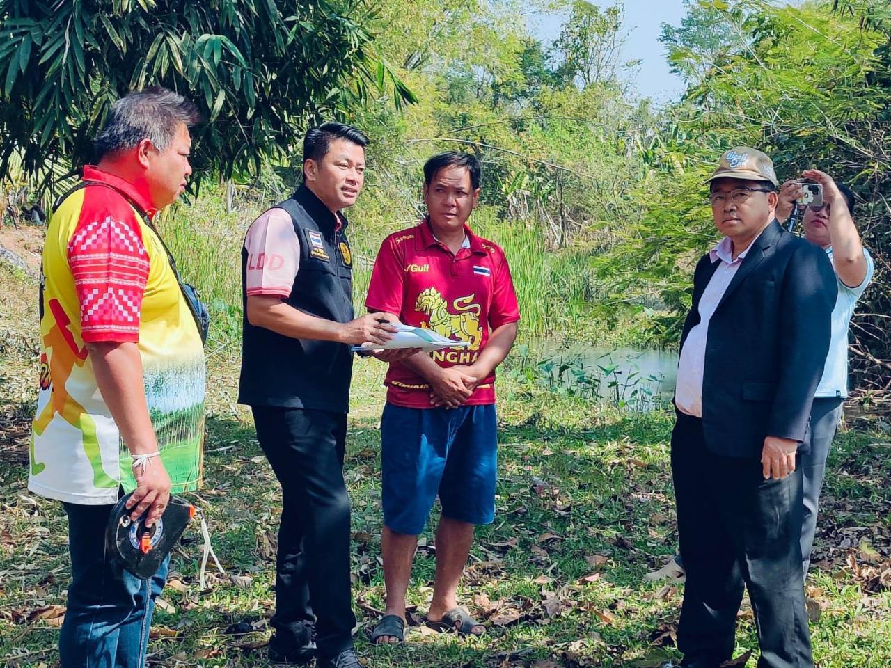 ภาพประกอบที่ 2