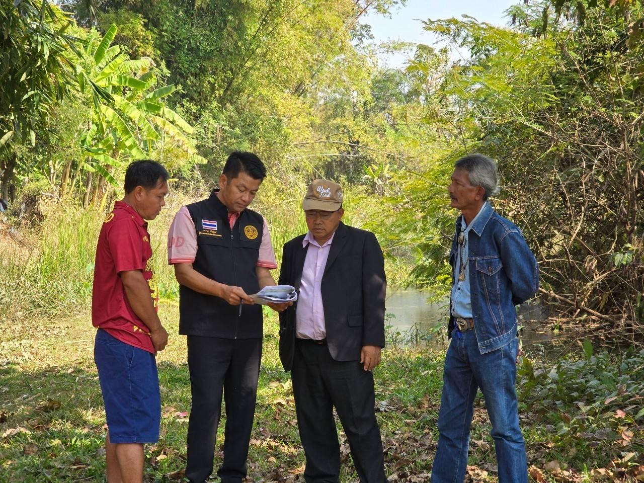 ภาพประกอบที่ 3