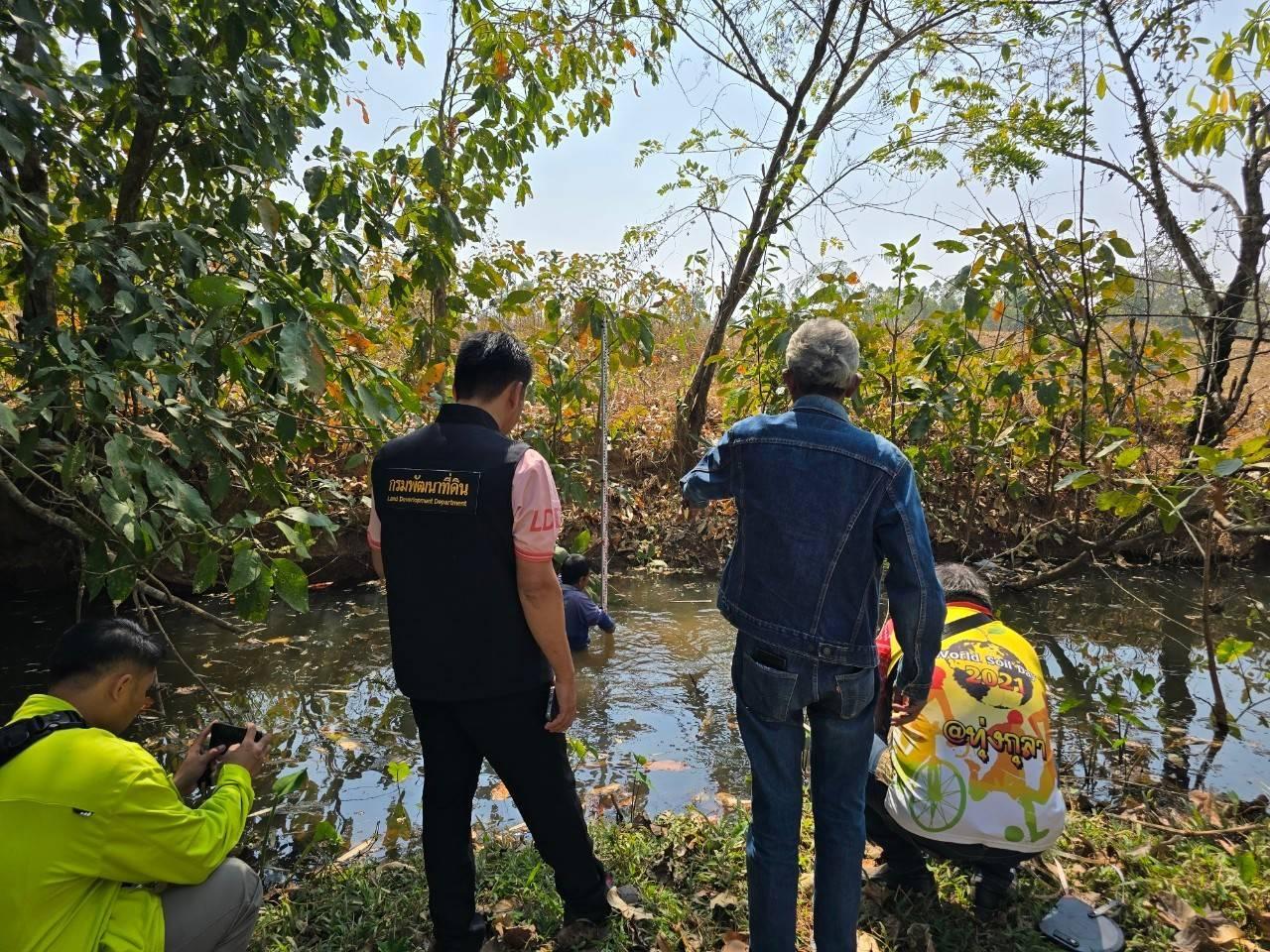 ภาพประกอบที่ 7