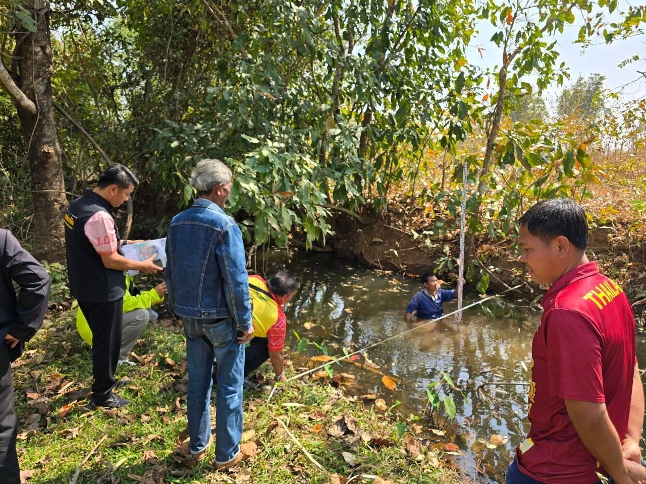 ภาพประกอบที่ 8