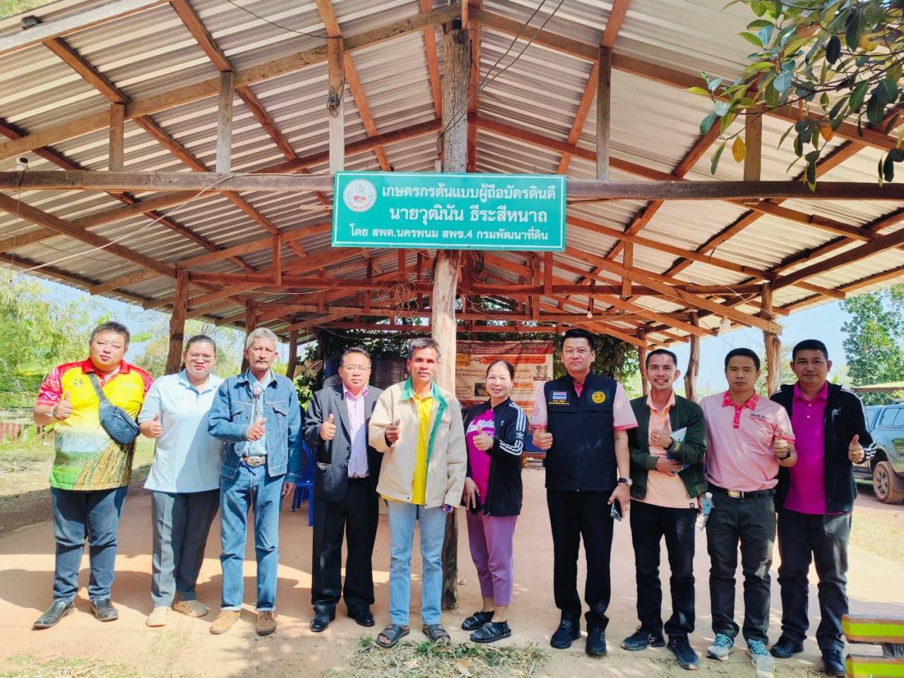 ภาพประกอบที่ 0