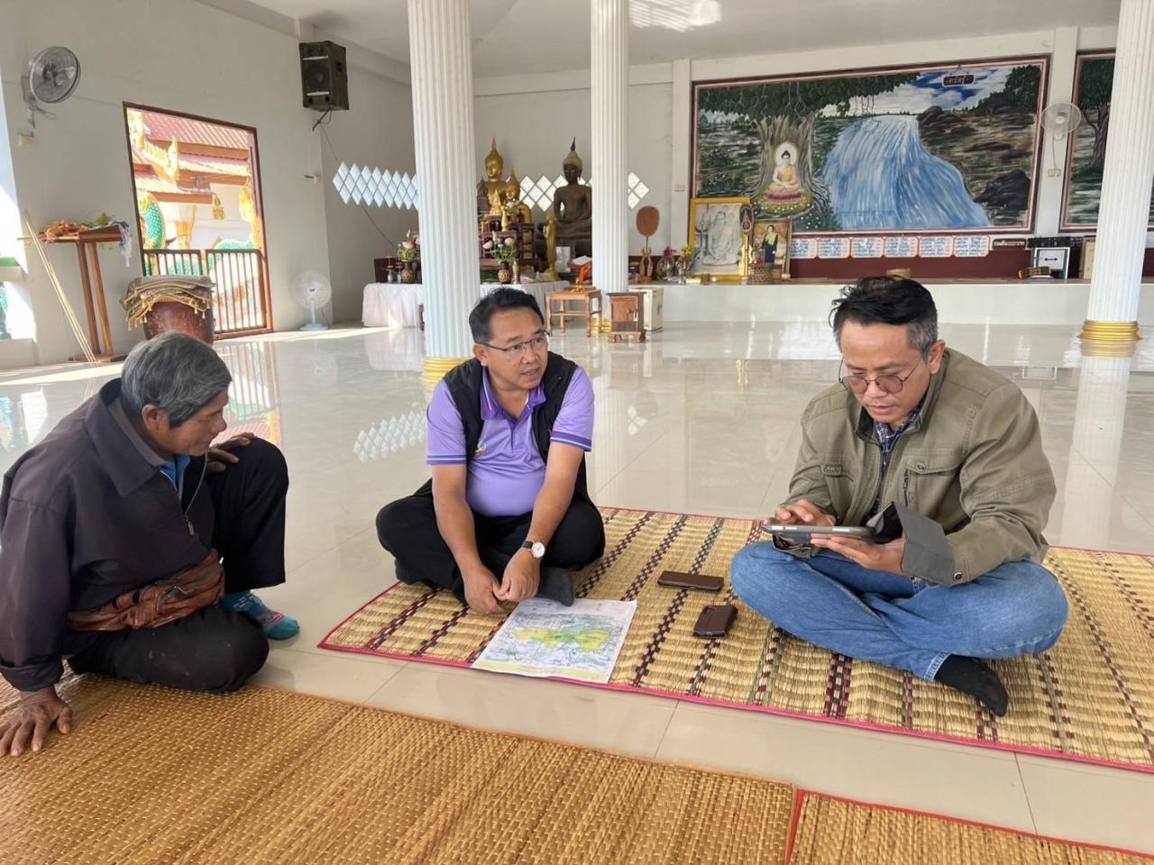 ภาพประกอบที่ 6