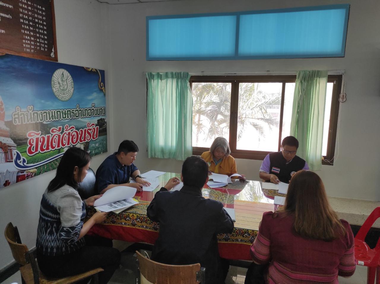 ภาพประกอบที่ 1