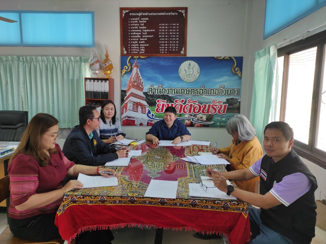 ภาพประกอบที่ 2