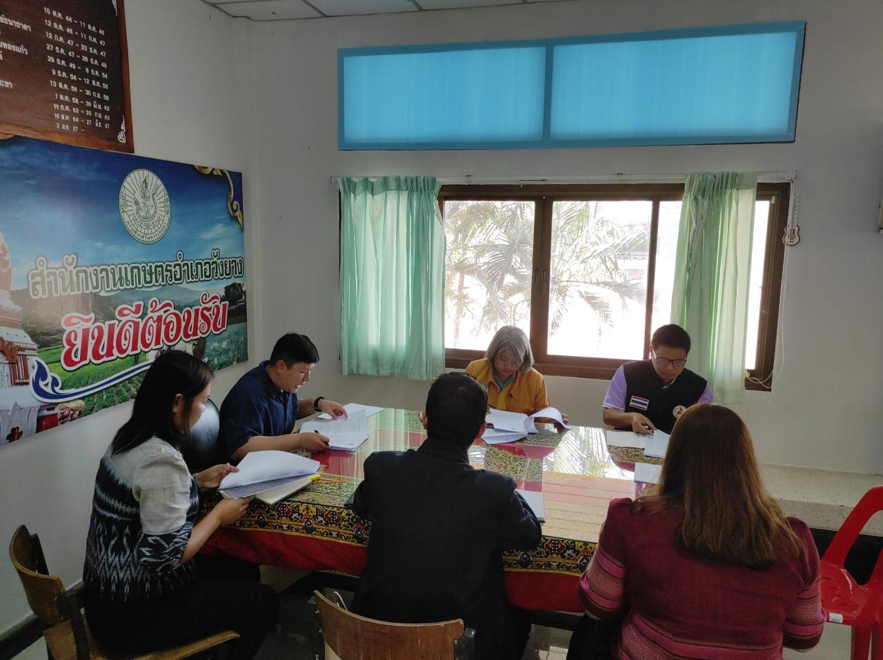 ภาพประกอบที่ 3