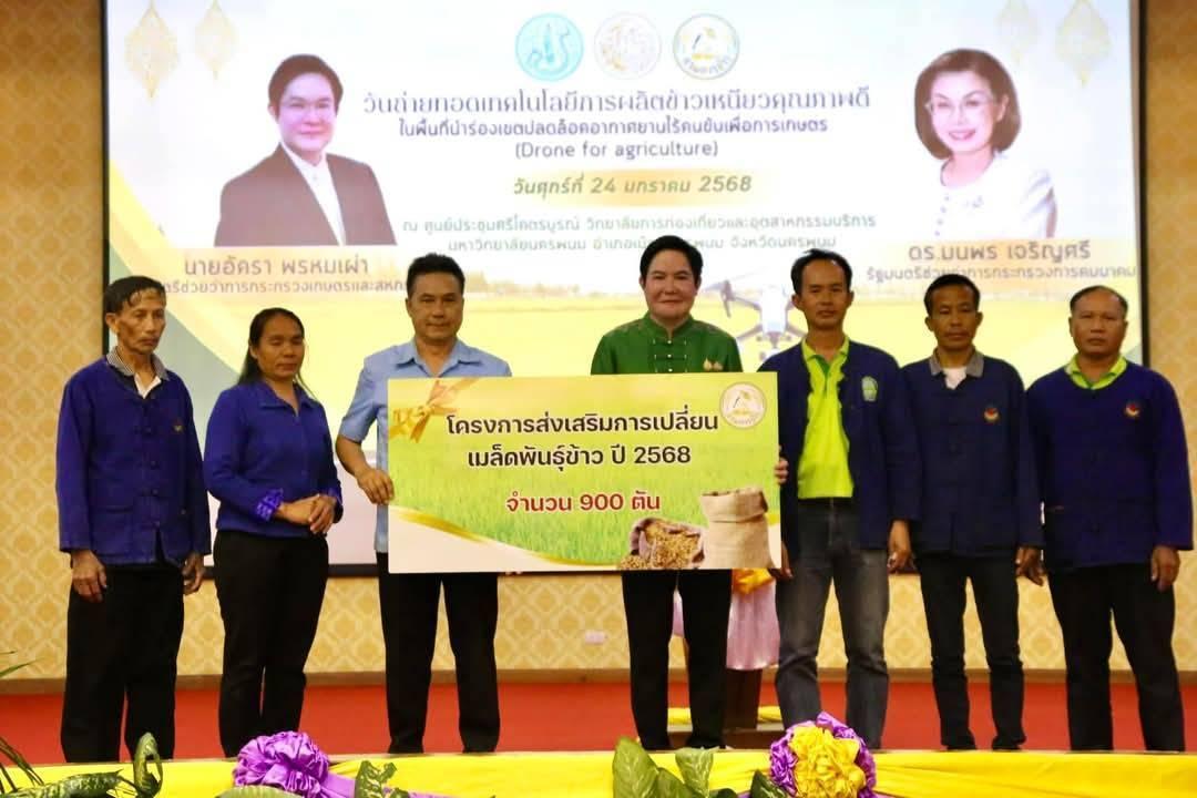 ภาพประกอบที่ 0