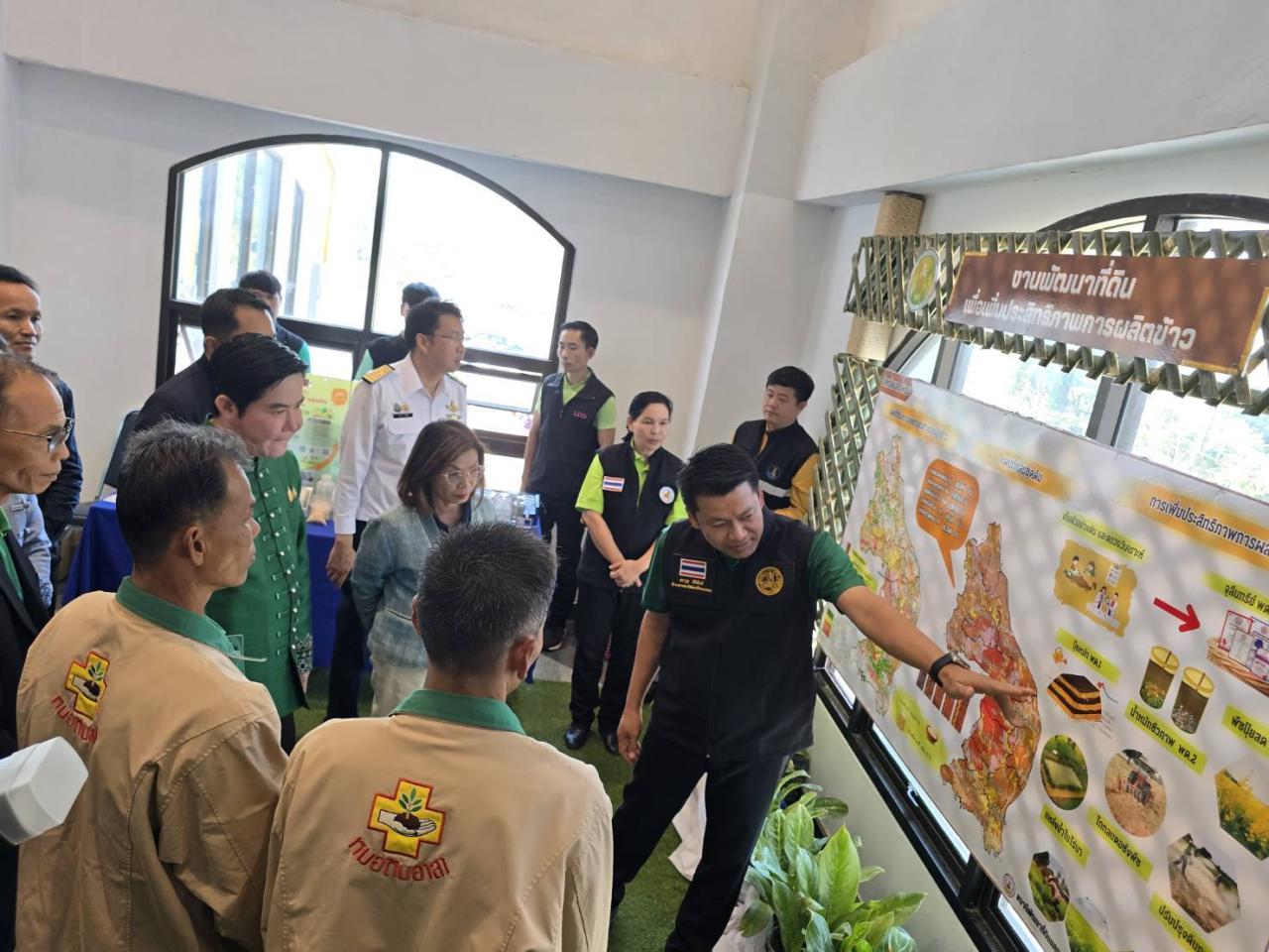 ภาพประกอบที่ 5