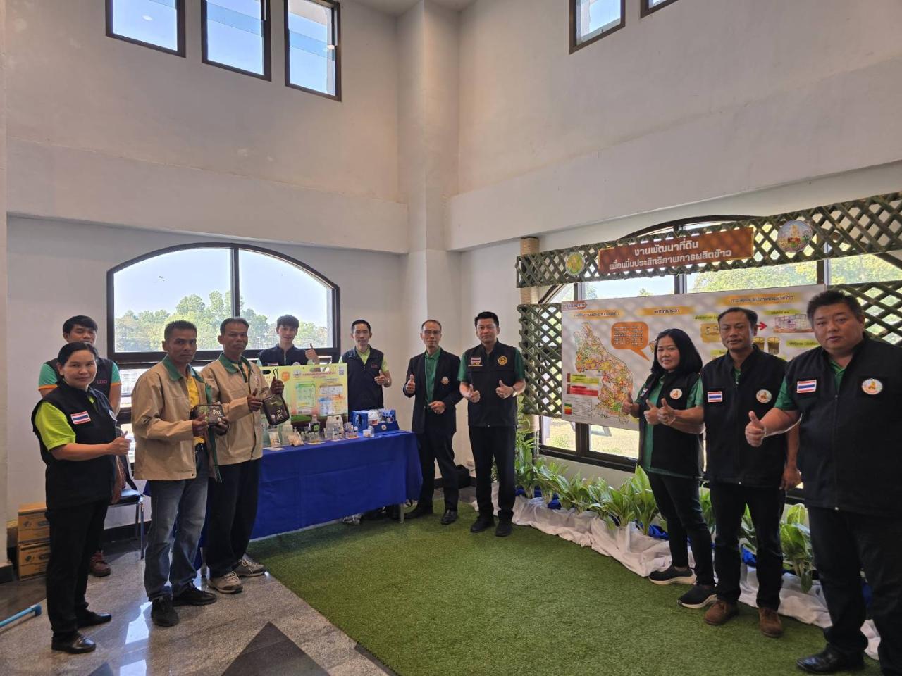 ภาพประกอบที่ 10