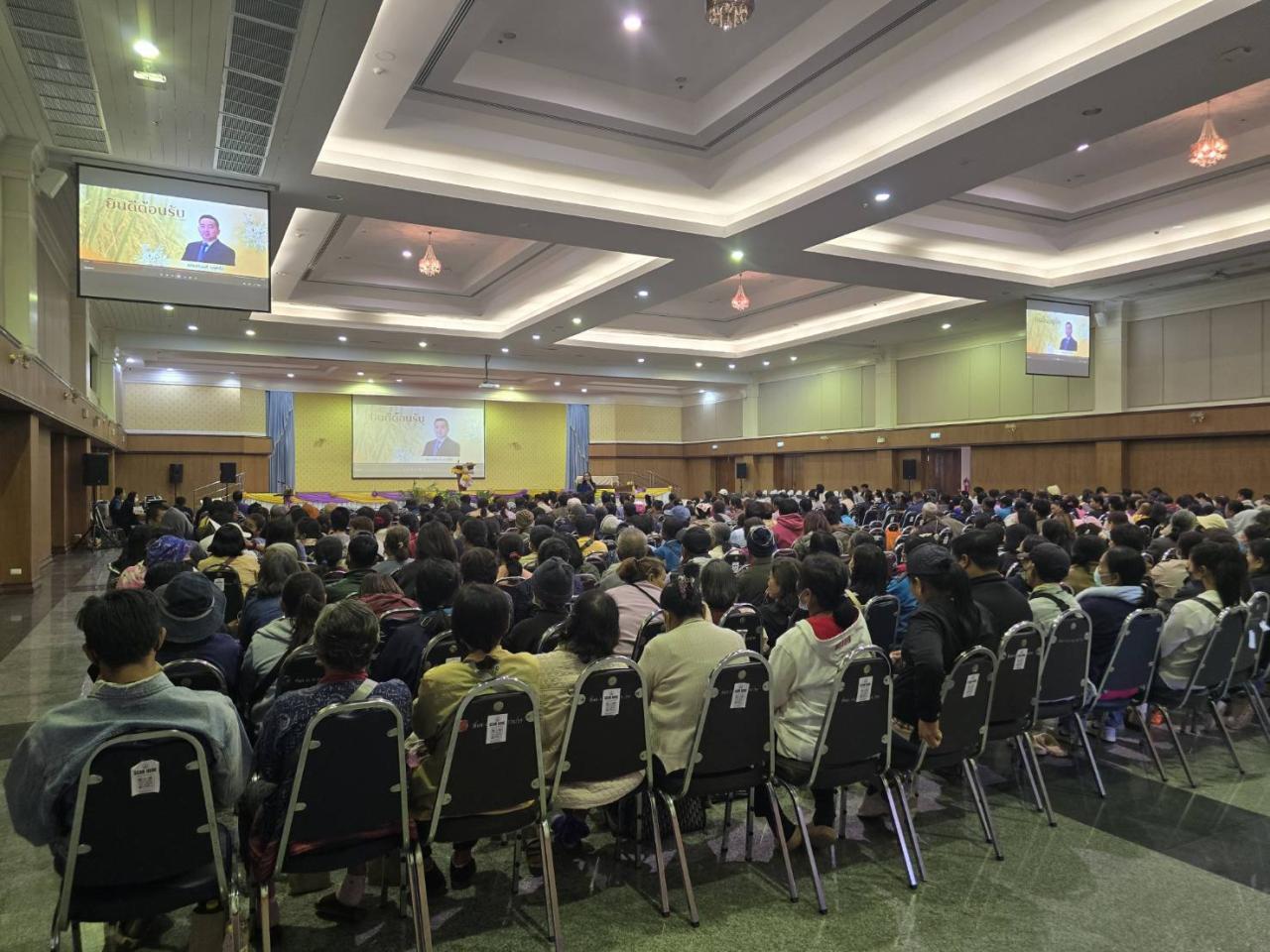 ภาพประกอบที่ 11