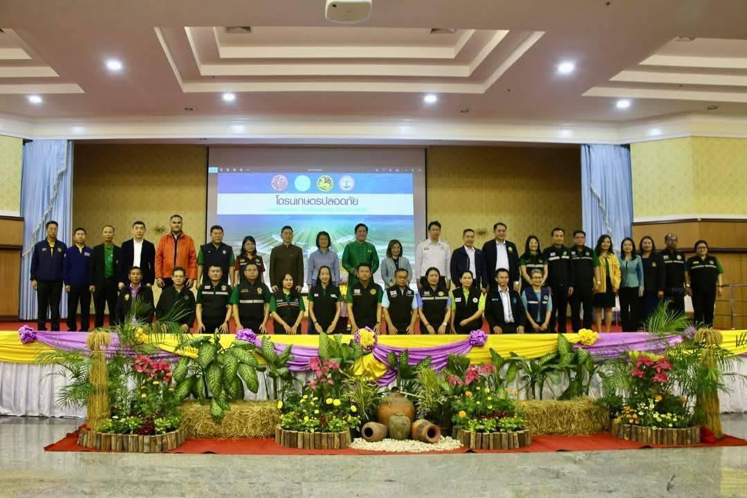 ภาพประกอบที่ 13