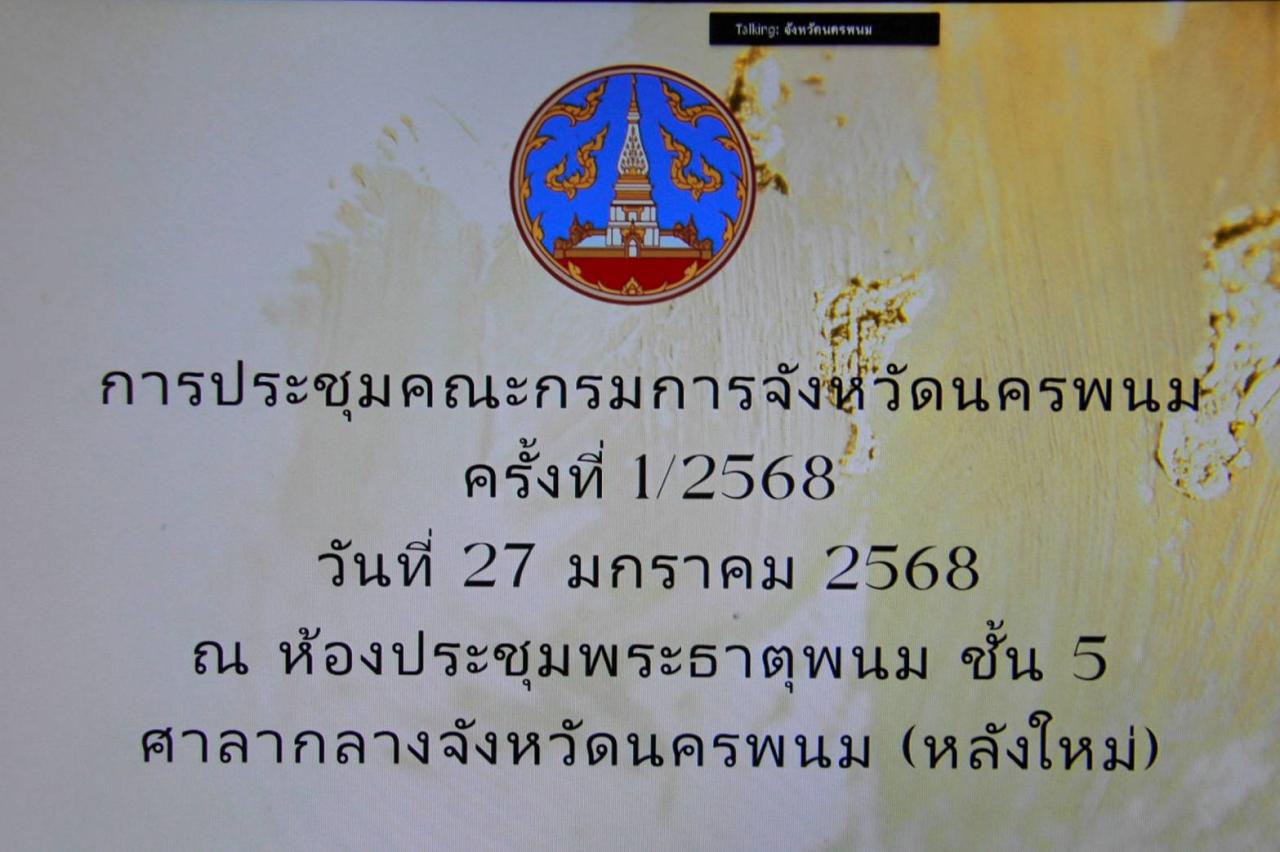 ภาพประกอบที่ 0