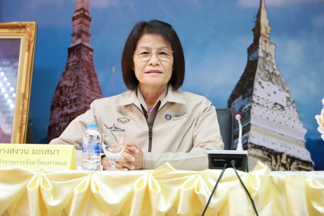 ภาพประกอบที่ 2