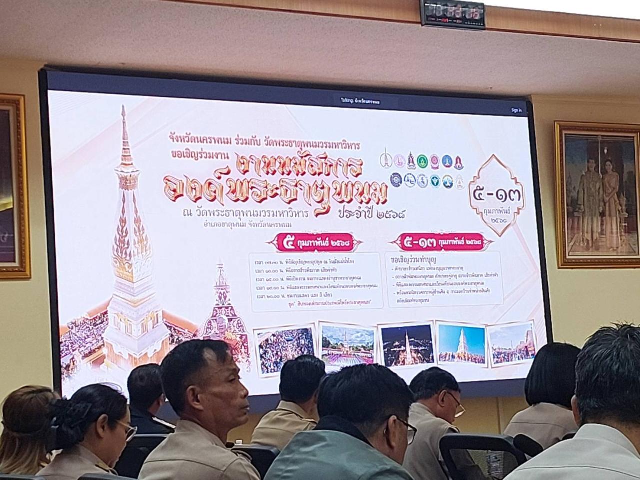 ภาพประกอบที่ 6