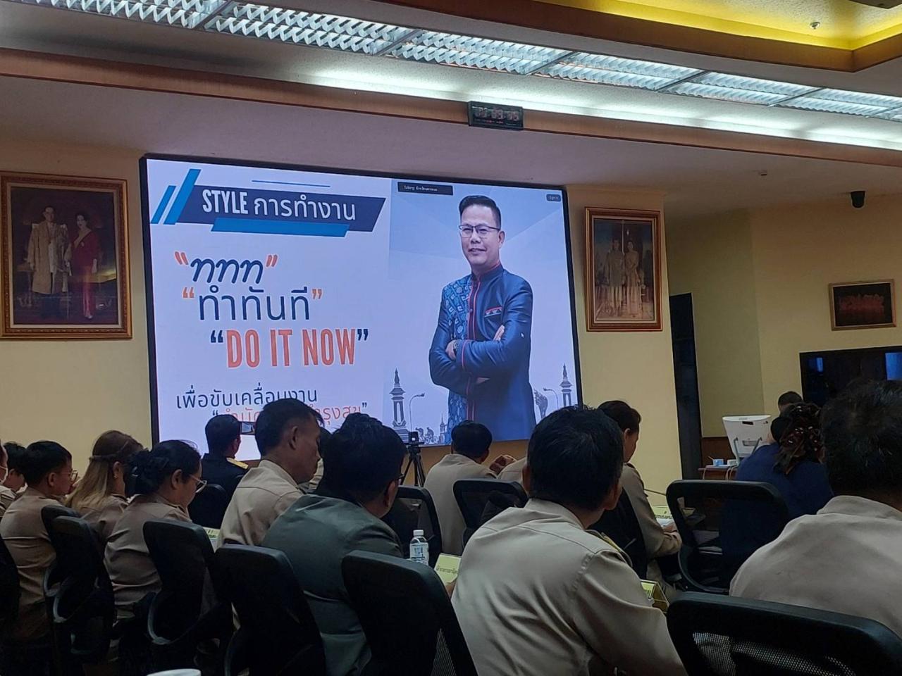 ภาพประกอบที่ 7