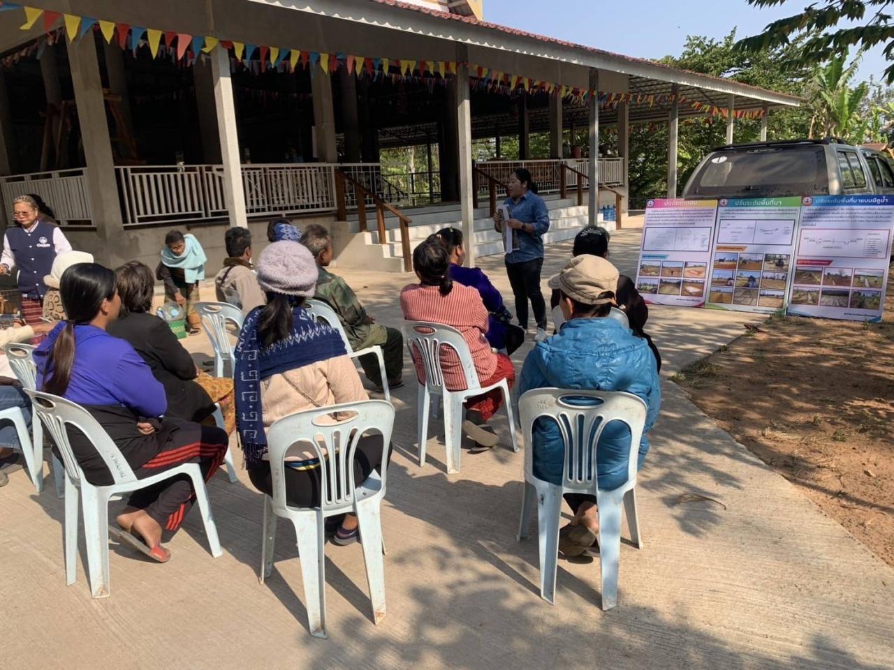 ภาพประกอบที่ 4