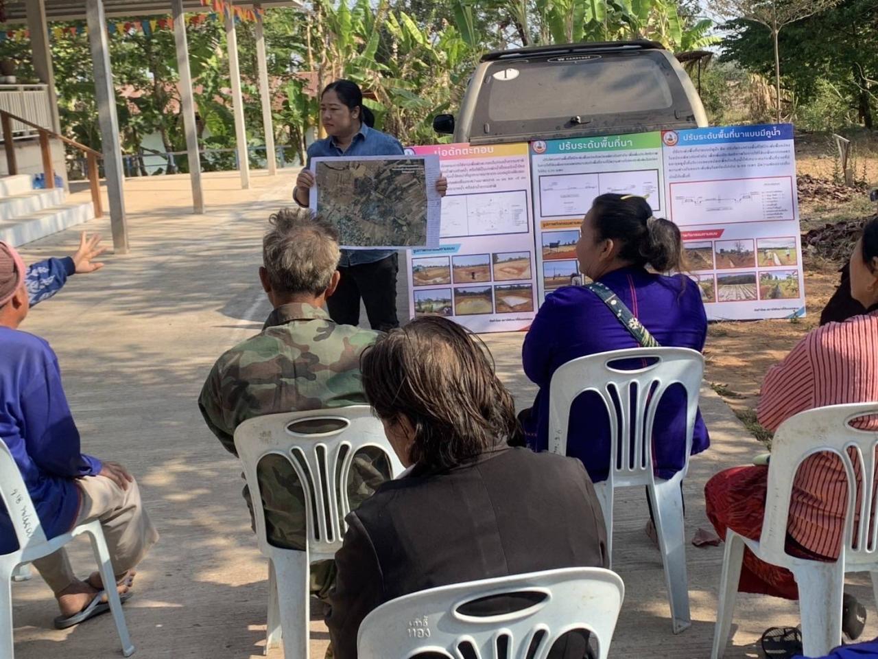 ภาพประกอบที่ 5