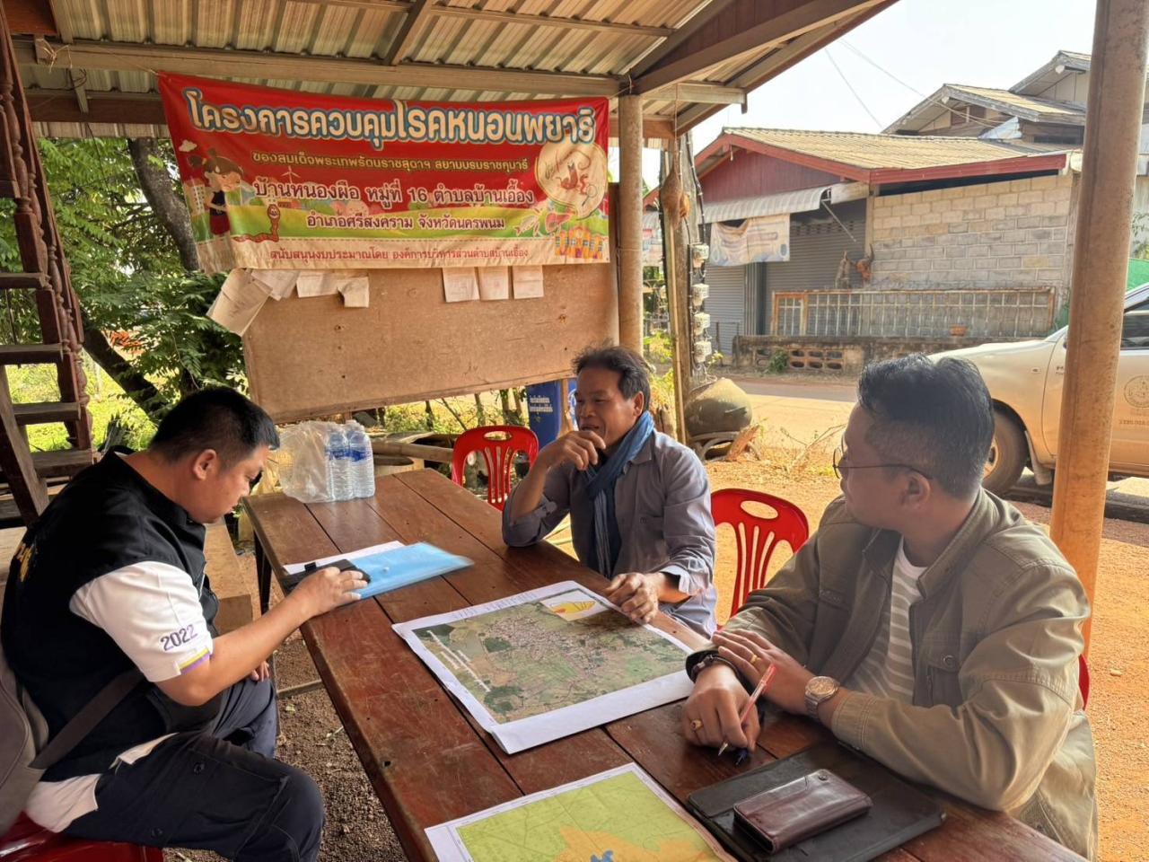 ภาพประกอบที่ 2