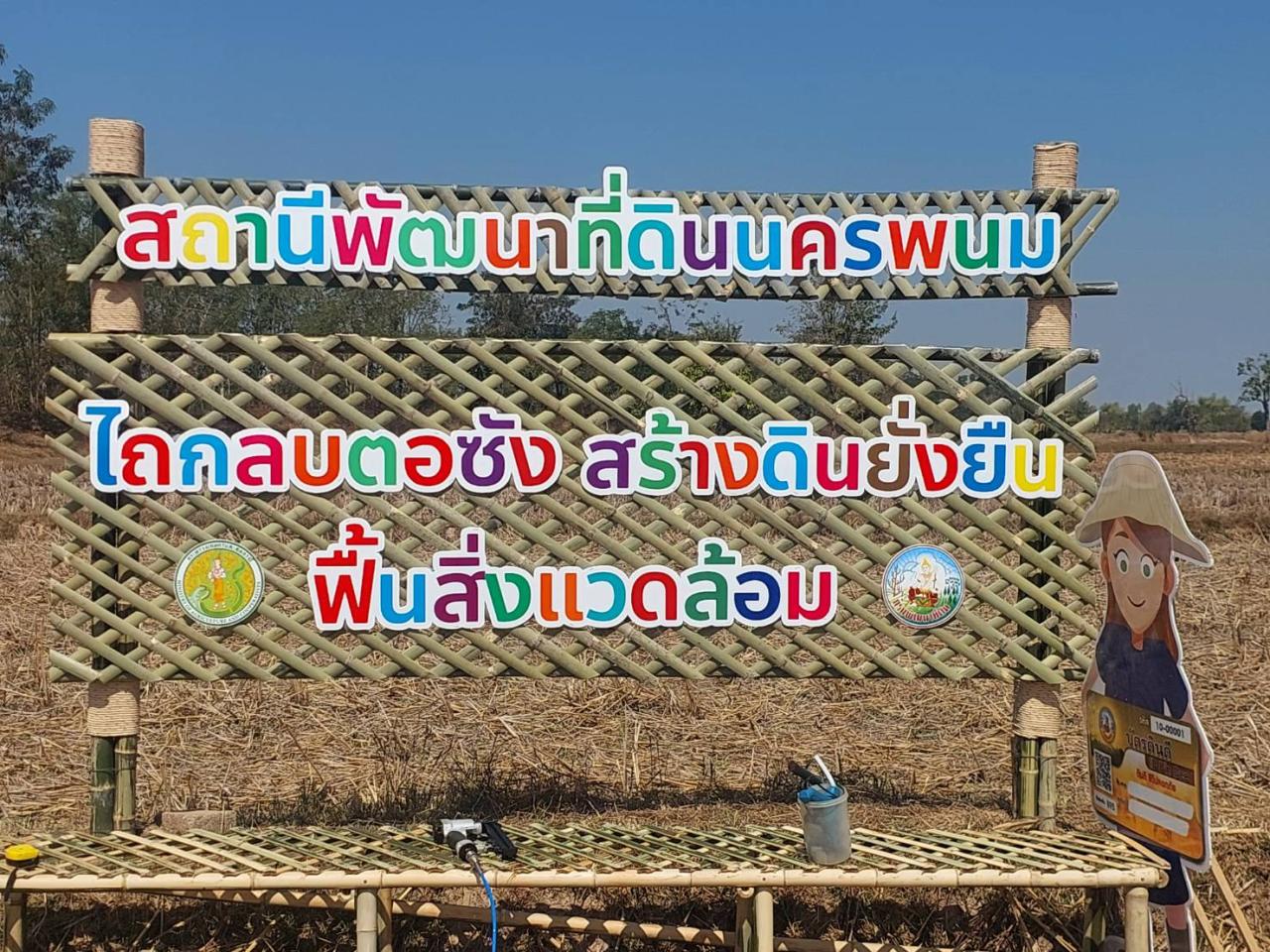 ภาพประกอบที่ 0