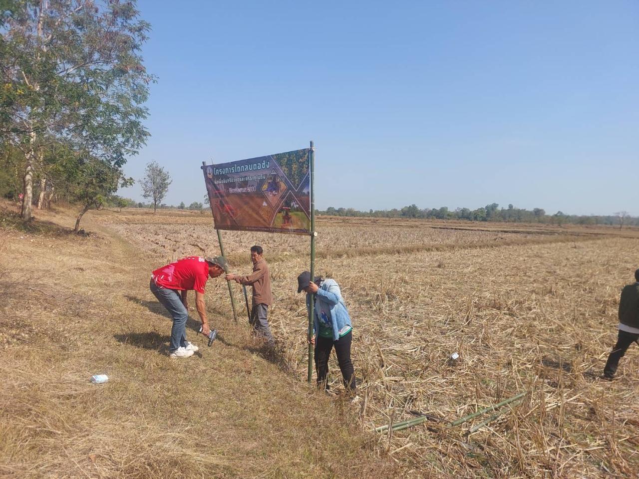 ภาพประกอบที่ 4