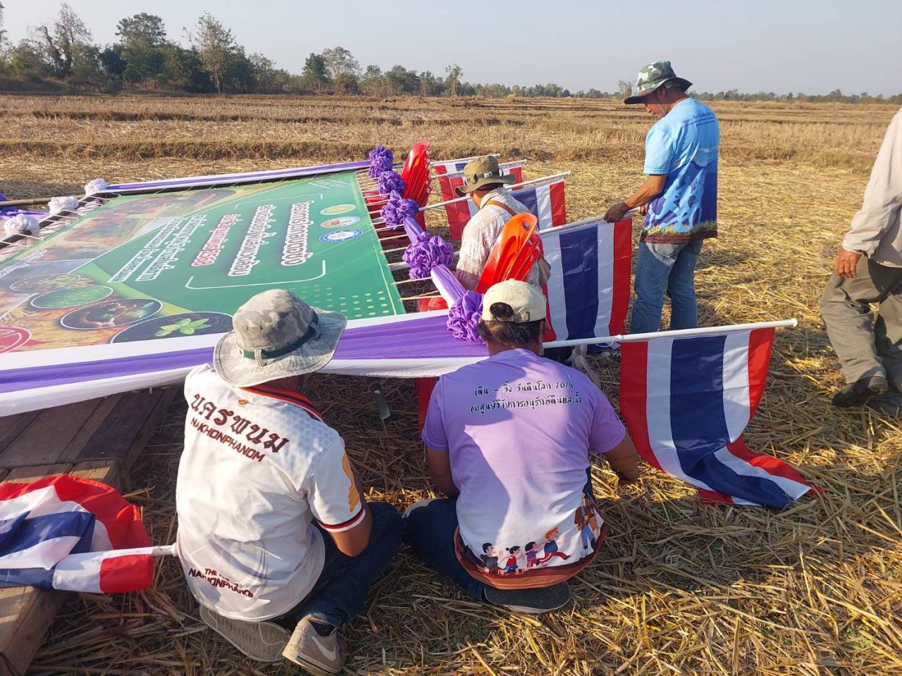ภาพประกอบที่ 5