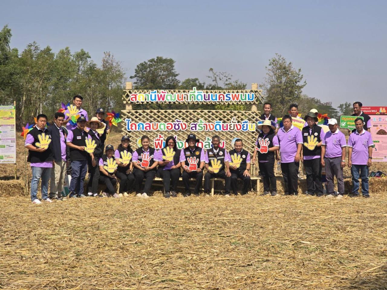 ภาพประกอบที่ 0