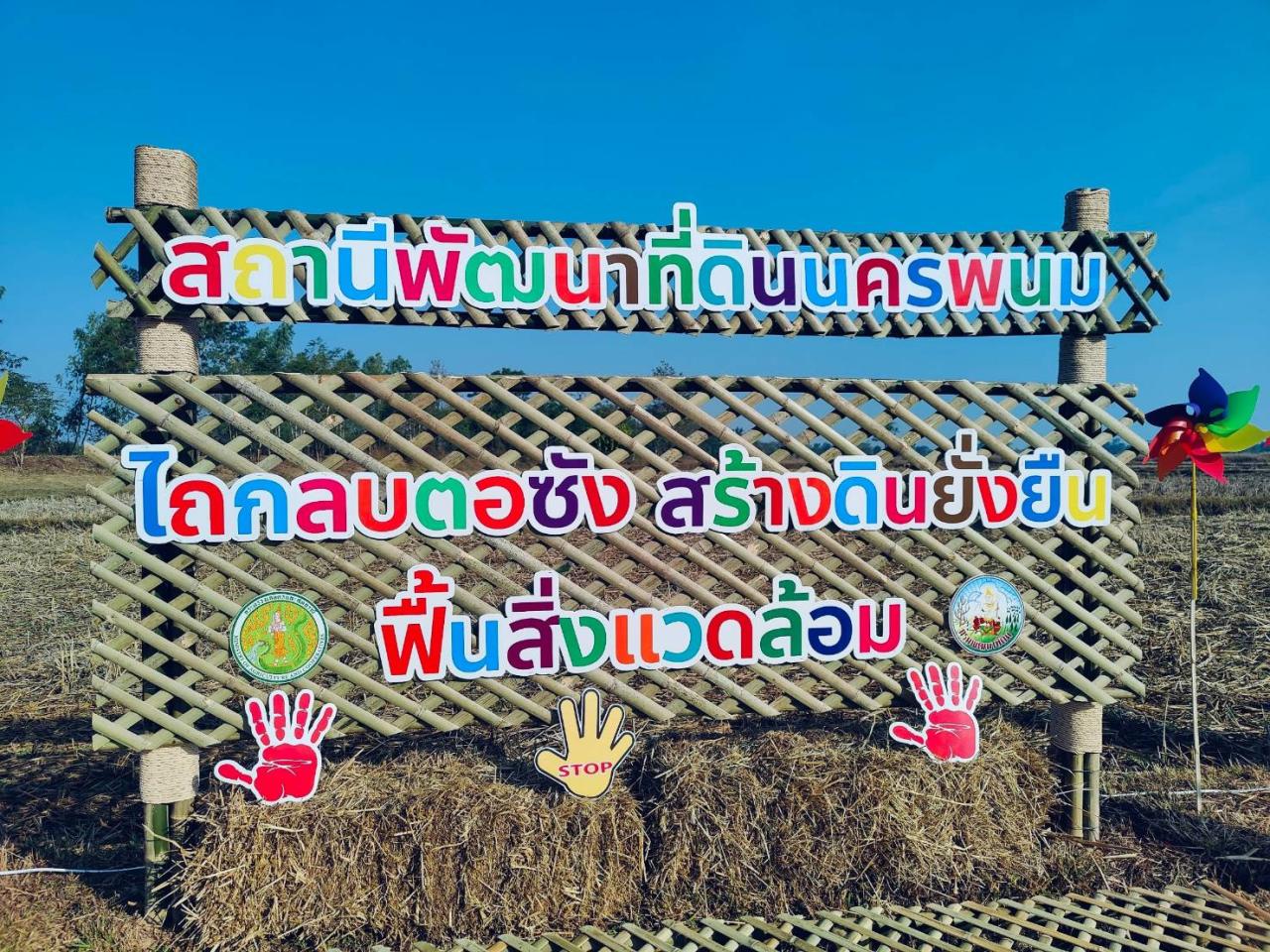 ภาพประกอบที่ 2