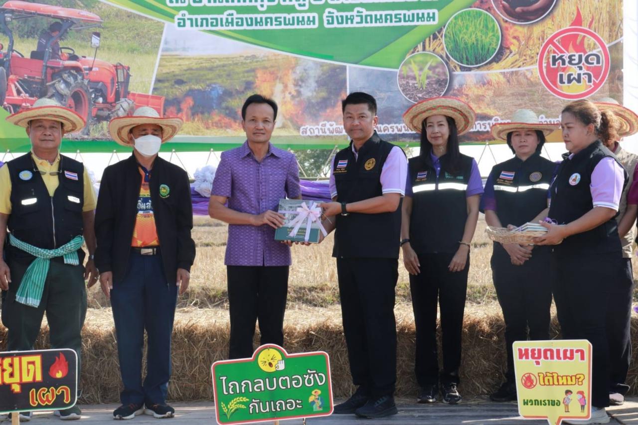 ภาพประกอบที่ 5