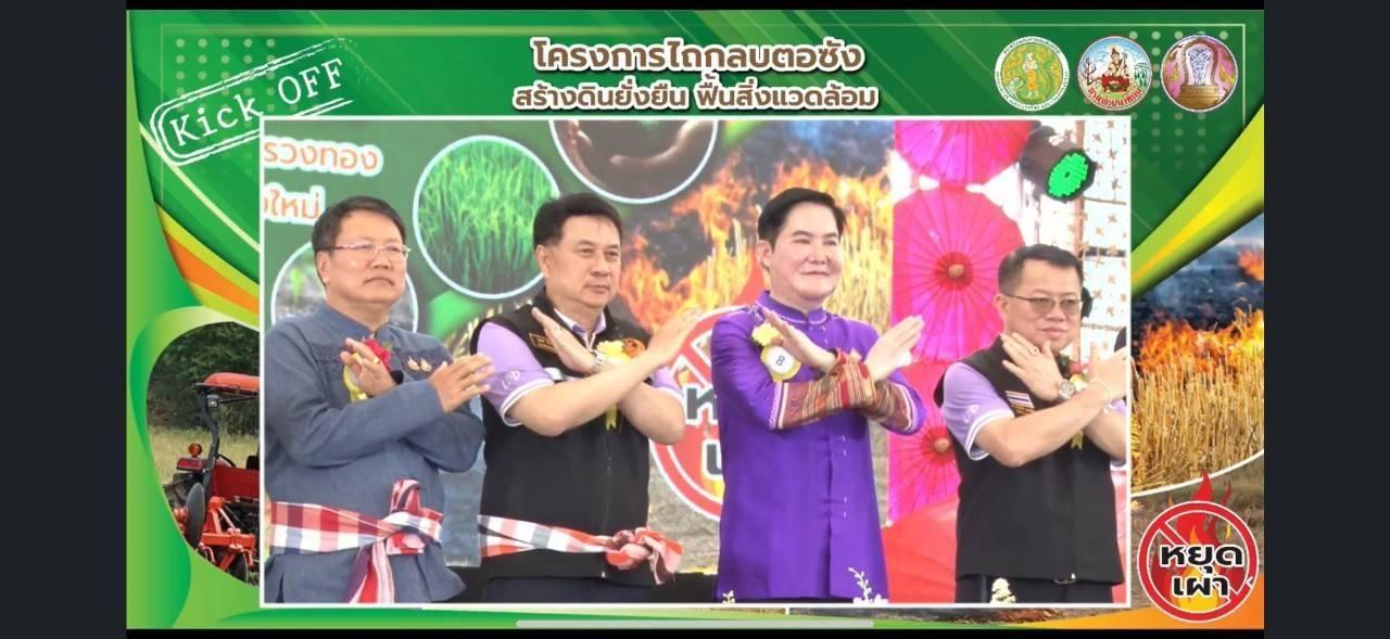 ภาพประกอบที่ 7