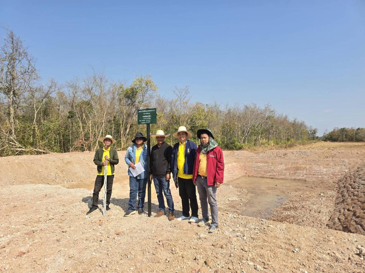 ภาพประกอบที่ 4