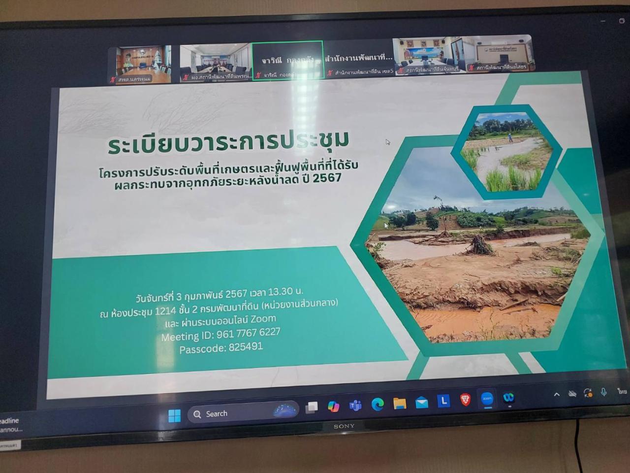 ภาพประกอบที่ 0