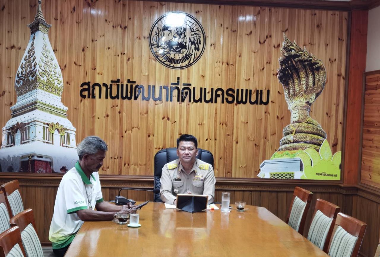 ภาพประกอบที่ 1