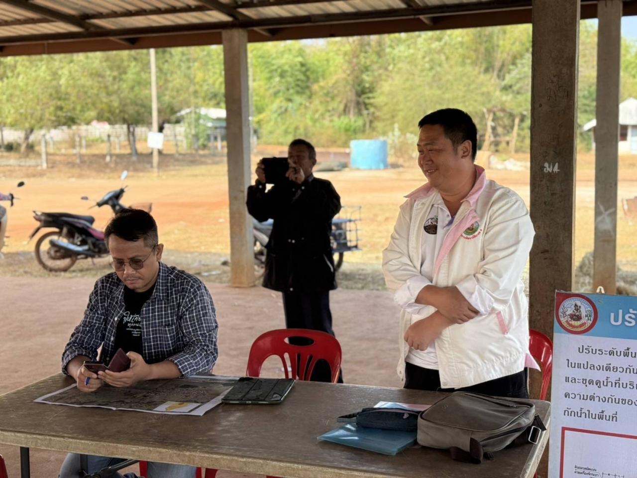 ภาพประกอบที่ 2