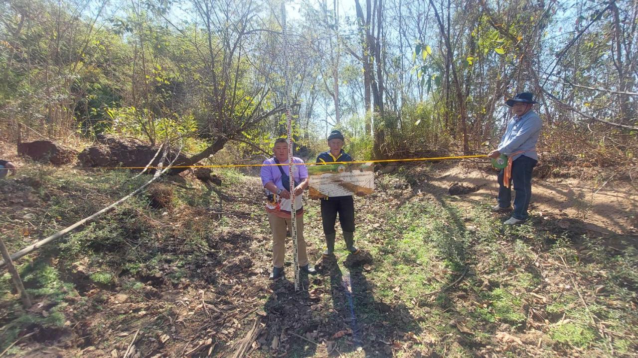 ภาพประกอบที่ 0