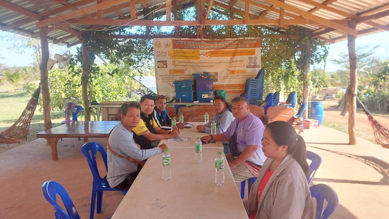 ภาพประกอบที่ 1