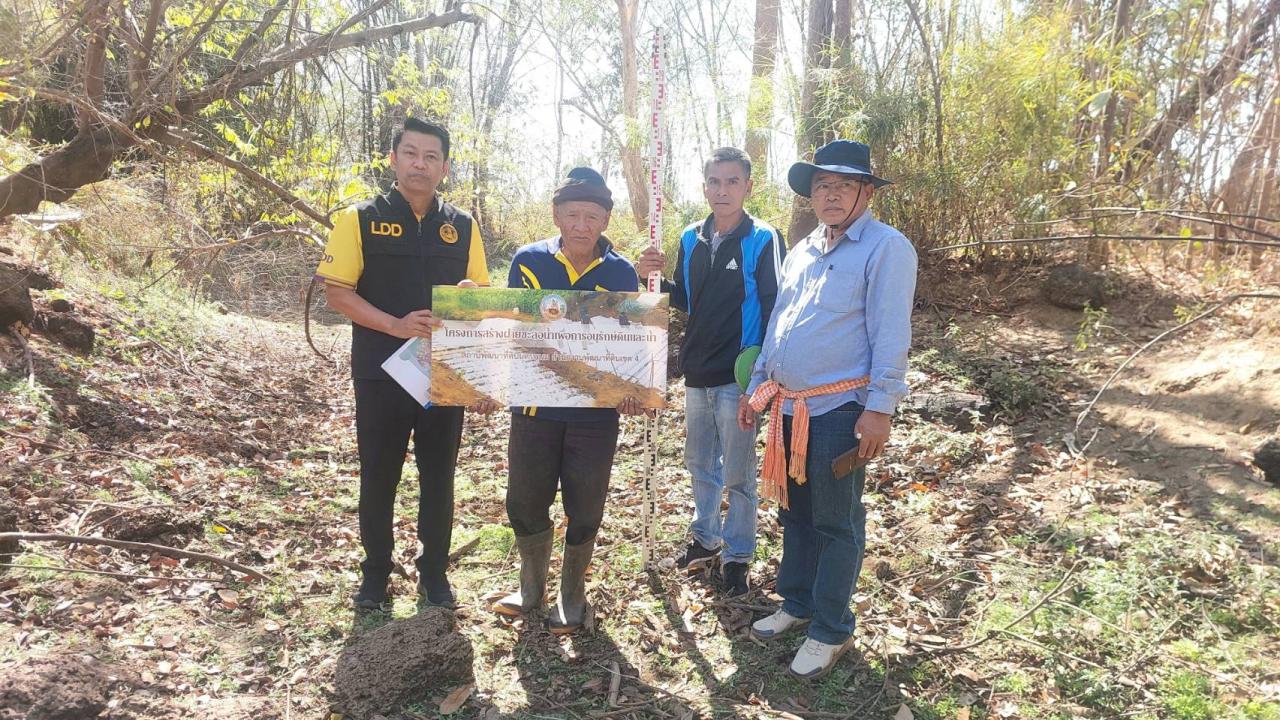 ภาพประกอบที่ 2