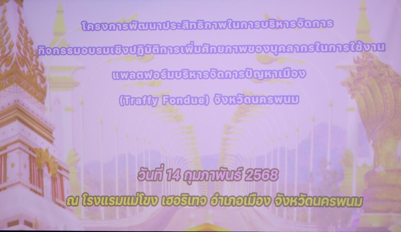 ภาพประกอบที่ 0