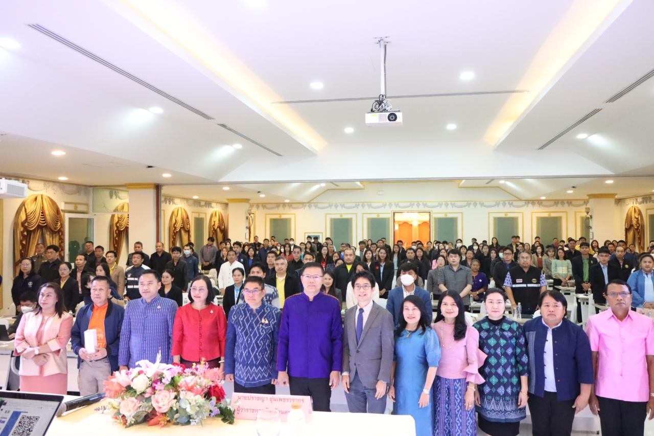 ภาพประกอบที่ 2