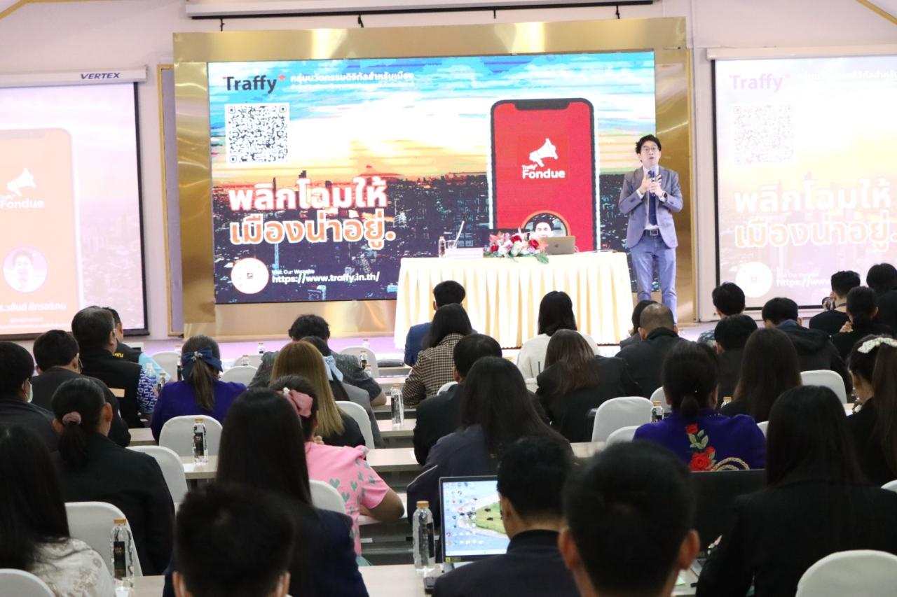 ภาพประกอบที่ 5