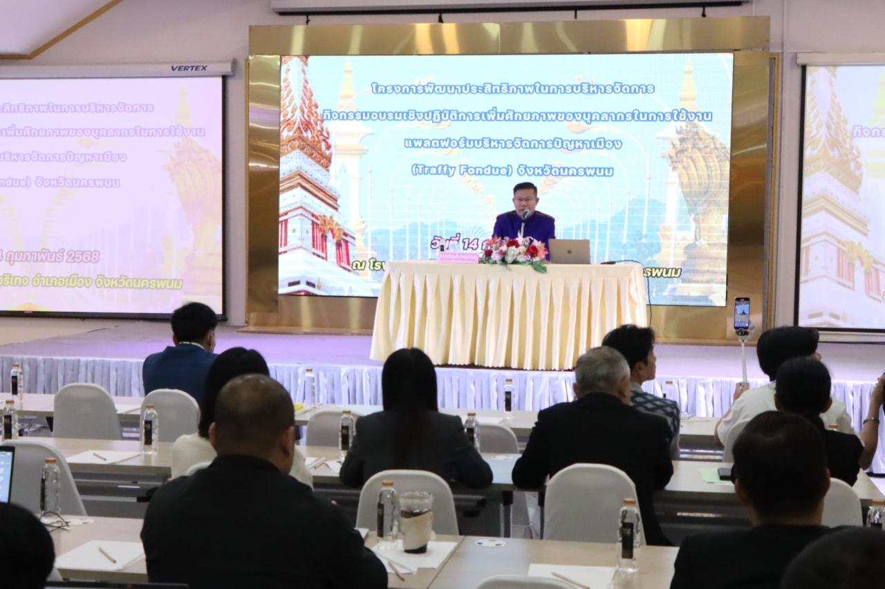 ภาพประกอบที่ 6