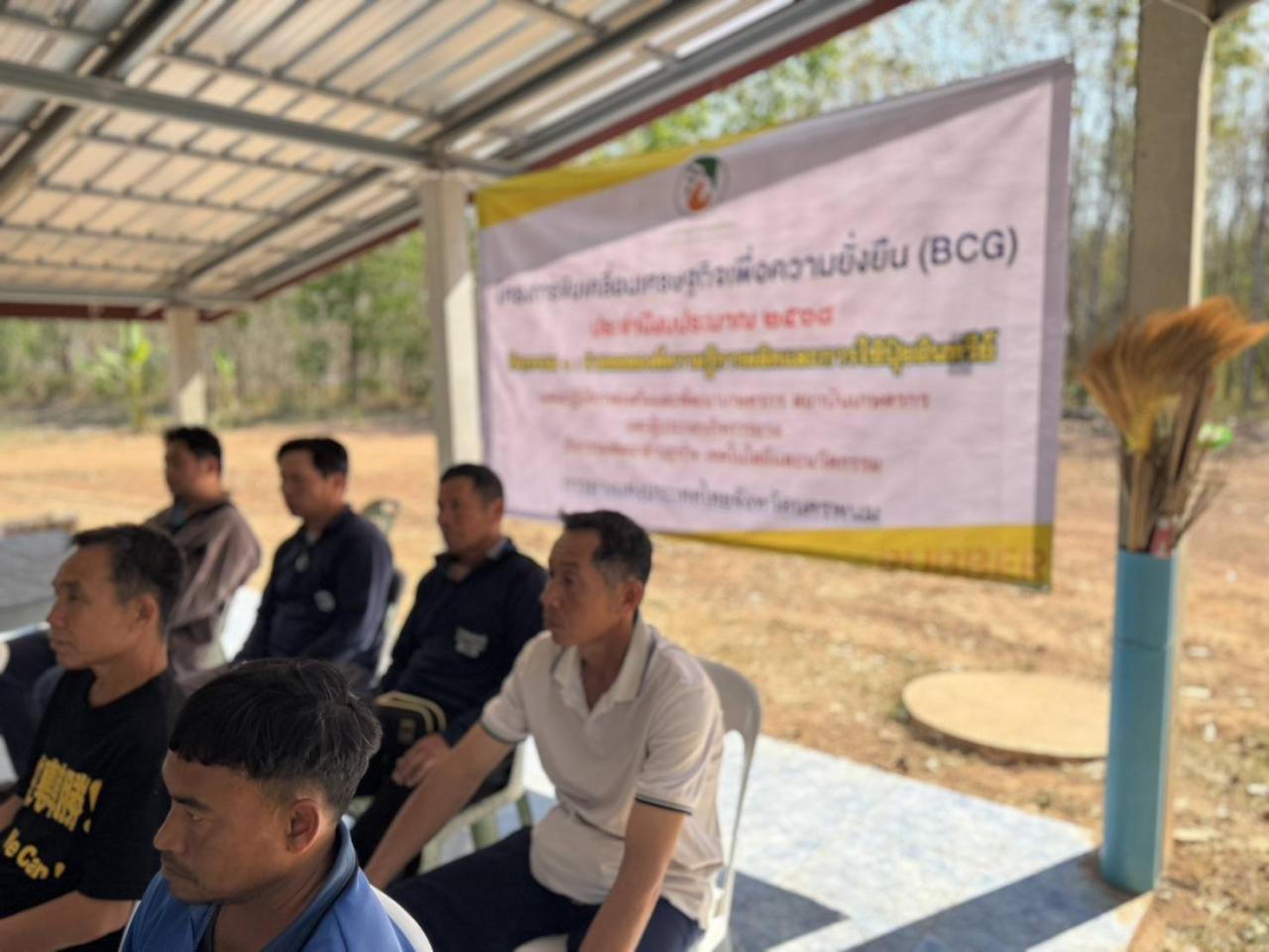 ภาพประกอบที่ 9